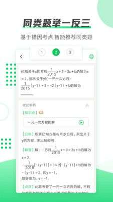 伴印图3