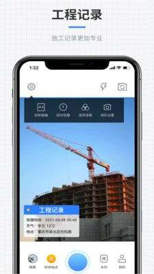 全能水印相机图2