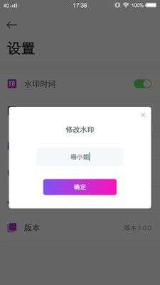 喵小姐图5