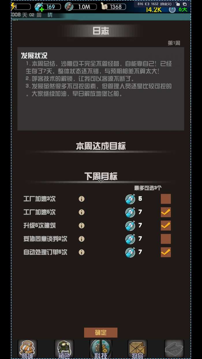 51号地堡图5