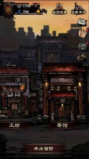 幽行玄城破解版图2
