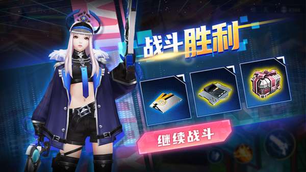 浴火街区之绝地反击图2