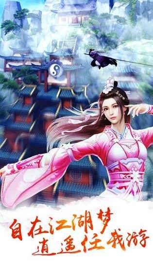 上古情缘图4