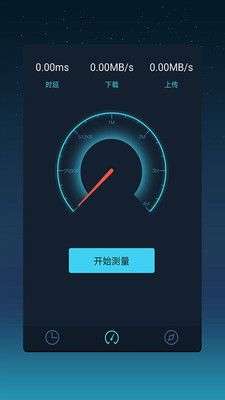 测网速大师图2