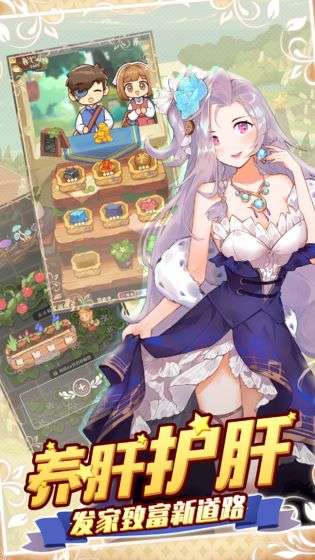 诺弗兰物语b服版图2