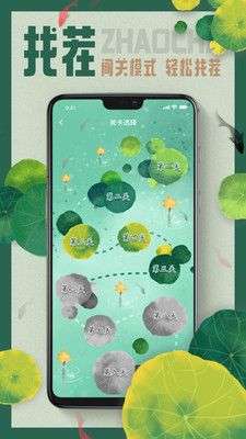 全民找茬图2