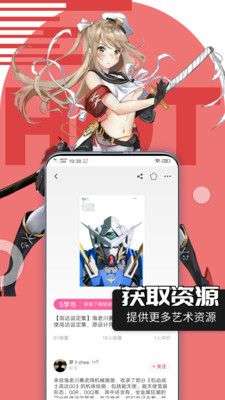 绘学霸图3