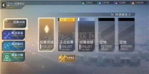魔王的野望图1