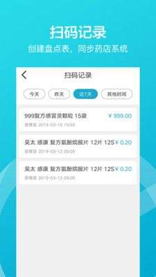 掌店易图3