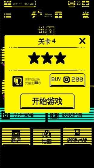 我贼能吃手游版图2