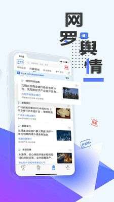 战鹰图3
