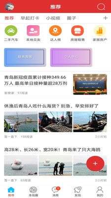 找找看图4