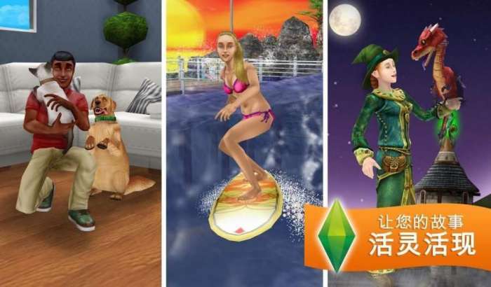 人生模拟器最新版图4