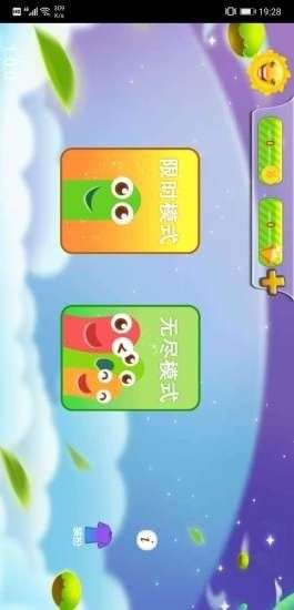 蛇皮大战图4