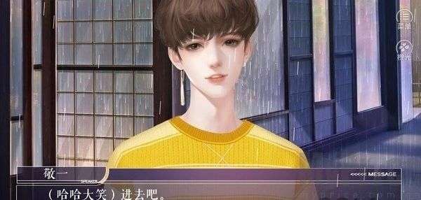 猎心人图3