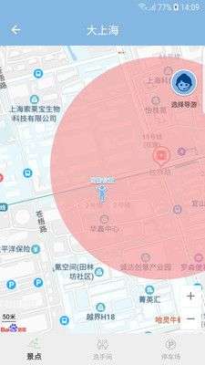 智游江山图3