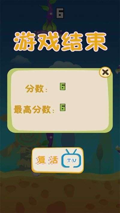 飞猪大逃亡图2