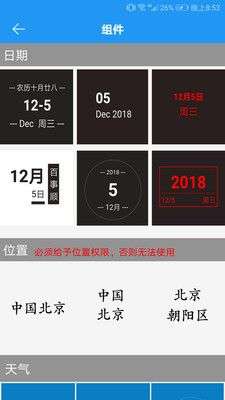 图片加文字秀图5