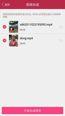 视频剪辑制作图4