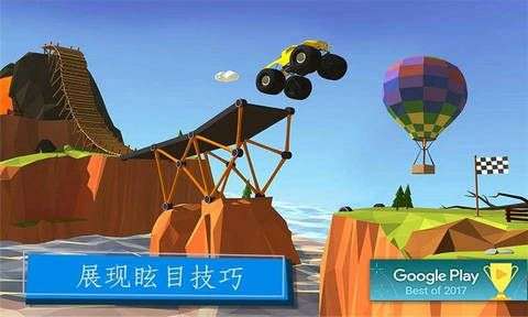 桥梁建筑模拟器图4