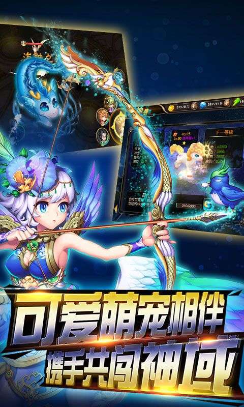 超能王图1