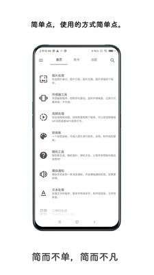 极序图1