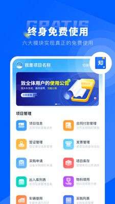 知工程图2