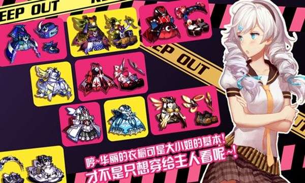 崩坏学园最新版图5