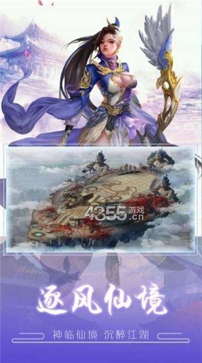 大唐剑侠传图1