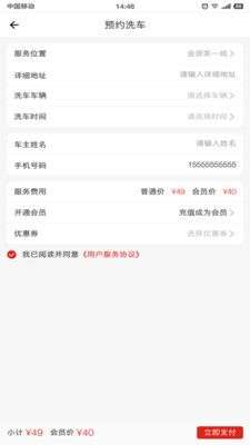 洗嗨嗨图1