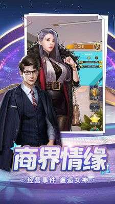 女神驾到最新版图2