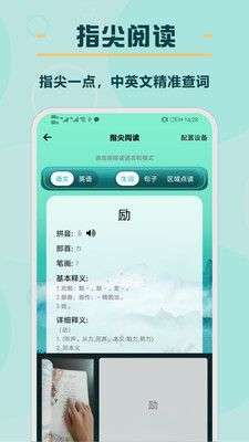 书僮图5