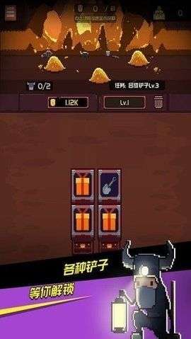 捞金子游戏图2