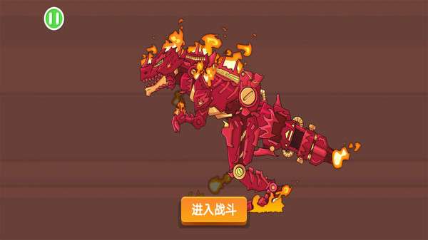 恐龙机甲迷你世界图1