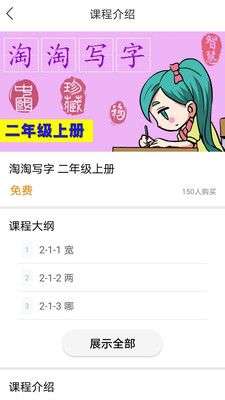 立小言图2