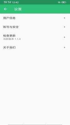 初级中药师中药学图3