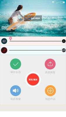 视频剪辑制作图1