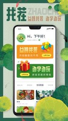 全民找茬图5