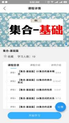 贝叶斯数学图3