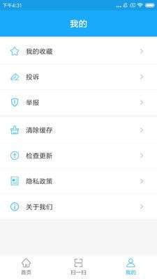 化妆品监管图5