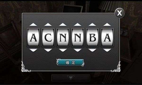 危机逃脱图2