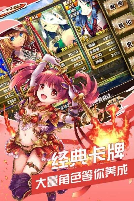 剑与少女图4