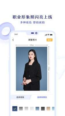 专业证件照图3