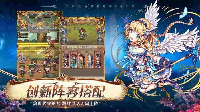 网易Project IN图3