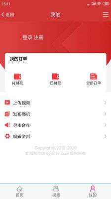 食用菌市场图3