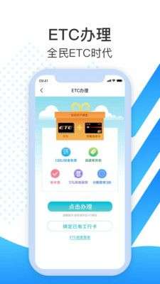 尚高速图5