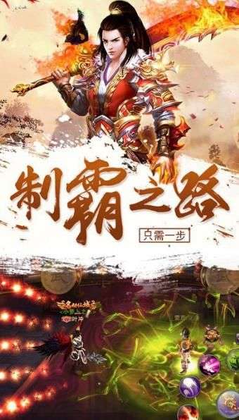 昆仑飞仙图3