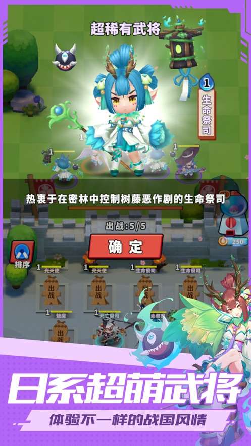 超神小队图4