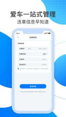 尚高速图3