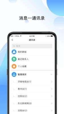 海报融媒图4